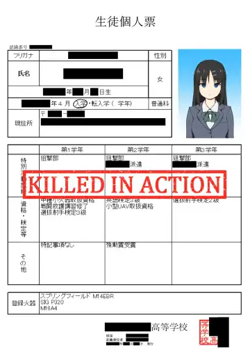 [Tamamo Ozen] JKIA Fhentai - Page 14