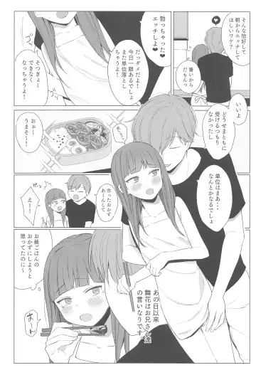 [Littlemare] fragile2 Fhentai - Page 4