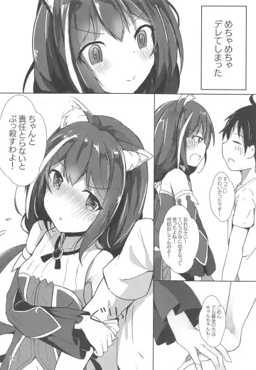[Hinata Yuu] Deredere Kyaru-chan to Ichaicha Ecchi Fhentai - Page 21