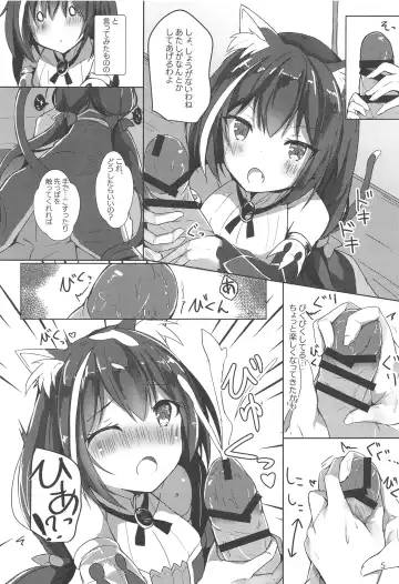 [Hinata Yuu] Deredere Kyaru-chan to Ichaicha Ecchi Fhentai - Page 4