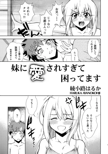 [Ayanokouji Haruka] PRISMA☆CARNIVAL Fhentai - Page 6