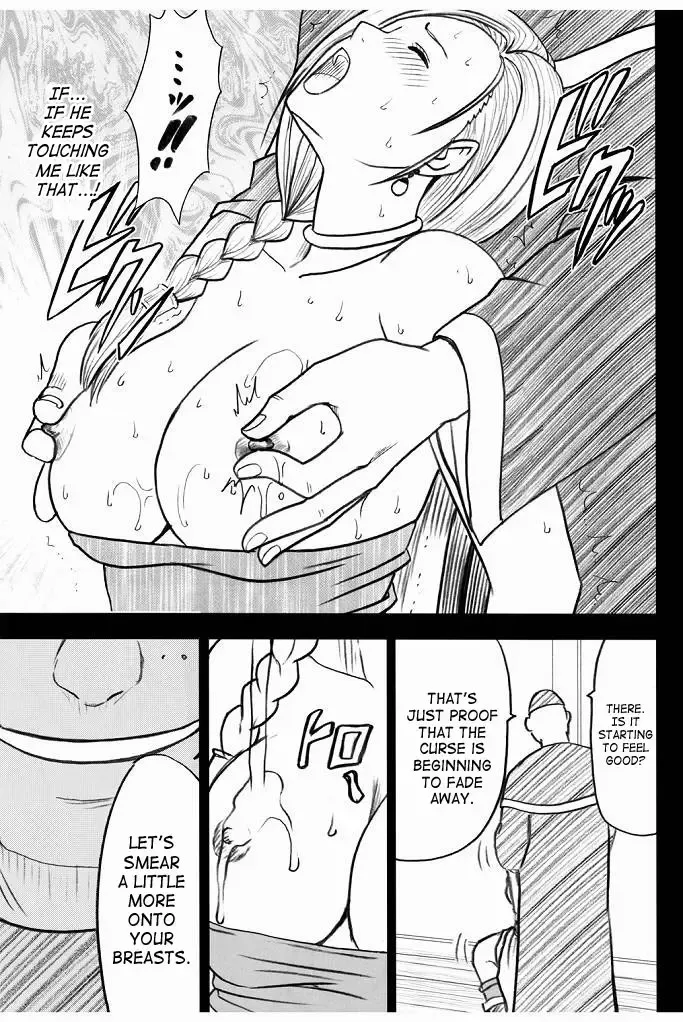 [Crimson] Bianca Monogatari 2 Fhentai - Page 15