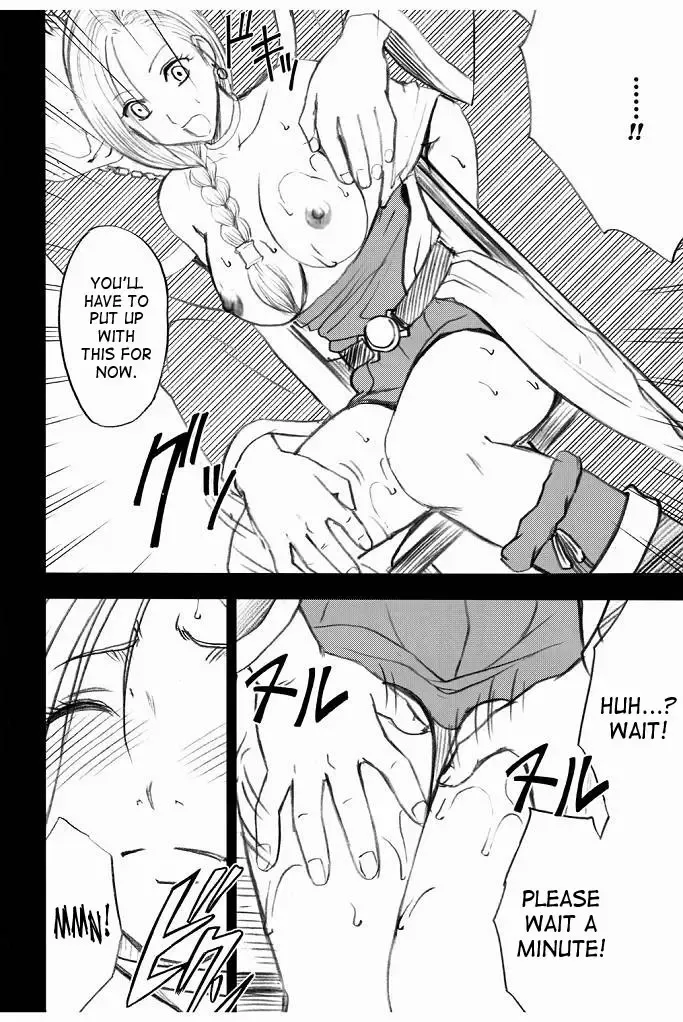 [Crimson] Bianca Monogatari 2 Fhentai - Page 20