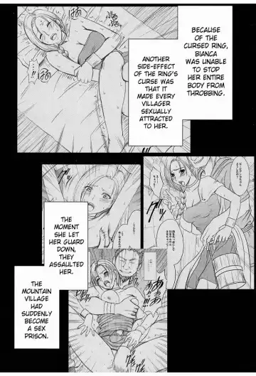 [Crimson] Bianca Monogatari 2 Fhentai - Page 3