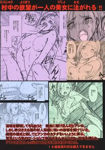 [Crimson] Bianca Monogatari 2 Fhentai - Page 56