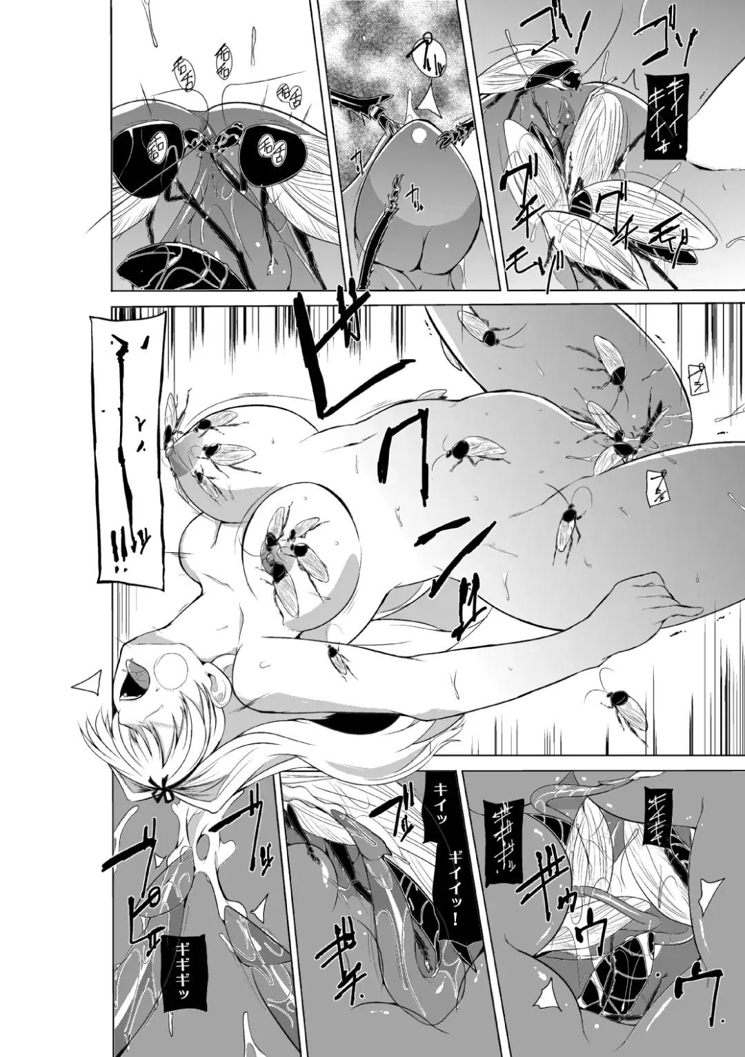 [Chiba Tetsutarou] Mushi no Oyuugi 2 (decensored) Fhentai - Page 18