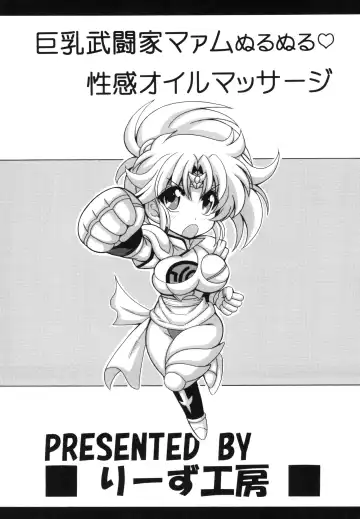 [Oujano Kaze] Kyonyuu Butouka Maam Nurunuru Seikan Oil Massage Fhentai - Page 24