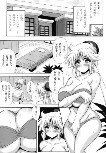 [Oujano Kaze] Kyonyuu Butouka Maam Nurunuru Seikan Oil Massage Fhentai - Page 3