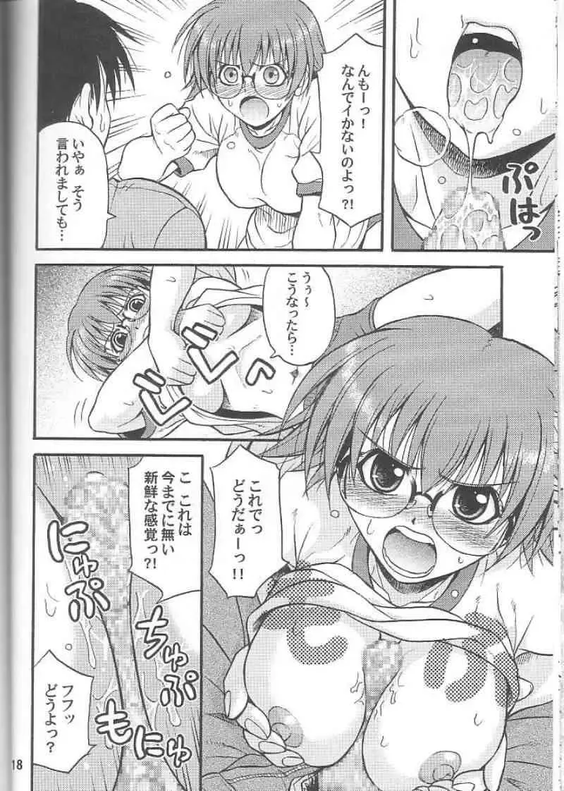 [Hida Tatsuo] VIVID HEART Fhentai - Page 17