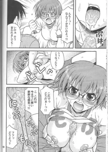 [Hida Tatsuo] VIVID HEART Fhentai - Page 17