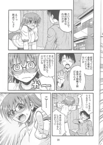 [Hida Tatsuo] VIVID HEART Fhentai - Page 24