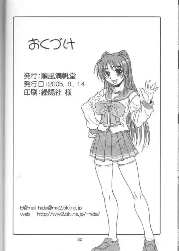 [Hida Tatsuo] VIVID HEART Fhentai - Page 29