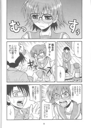 [Hida Tatsuo] VIVID HEART Fhentai - Page 7