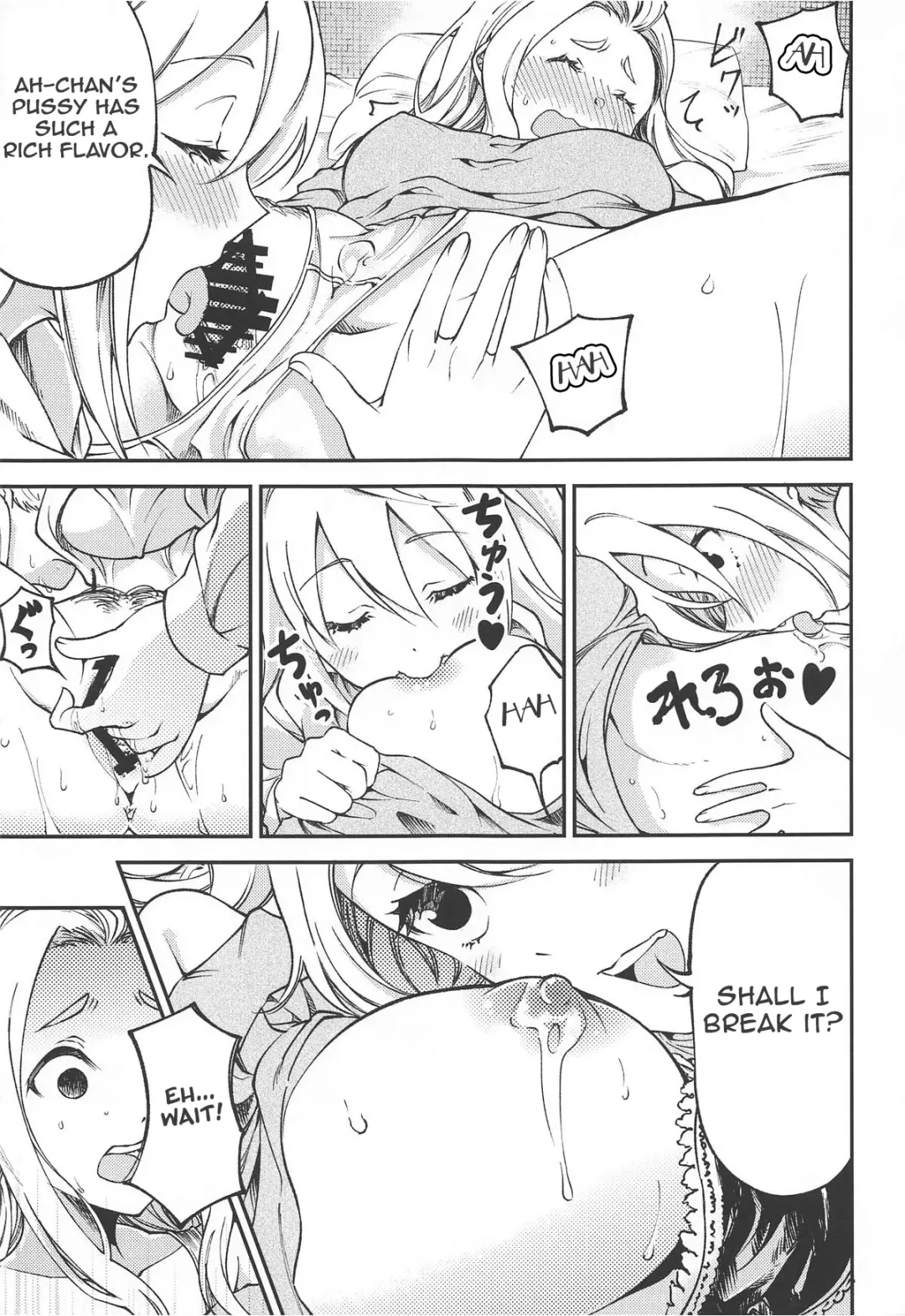 [Sakayama Shinta] Aa-chan de Asobou | Let's Play With Ah-chan Fhentai - Page 7