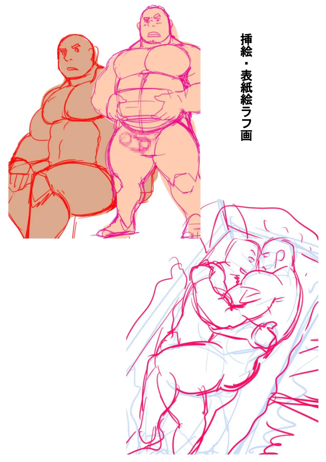 [Otake] Akogareno Senpai to Osu Koubi! Tokubetsuban Fhentai - Page 124