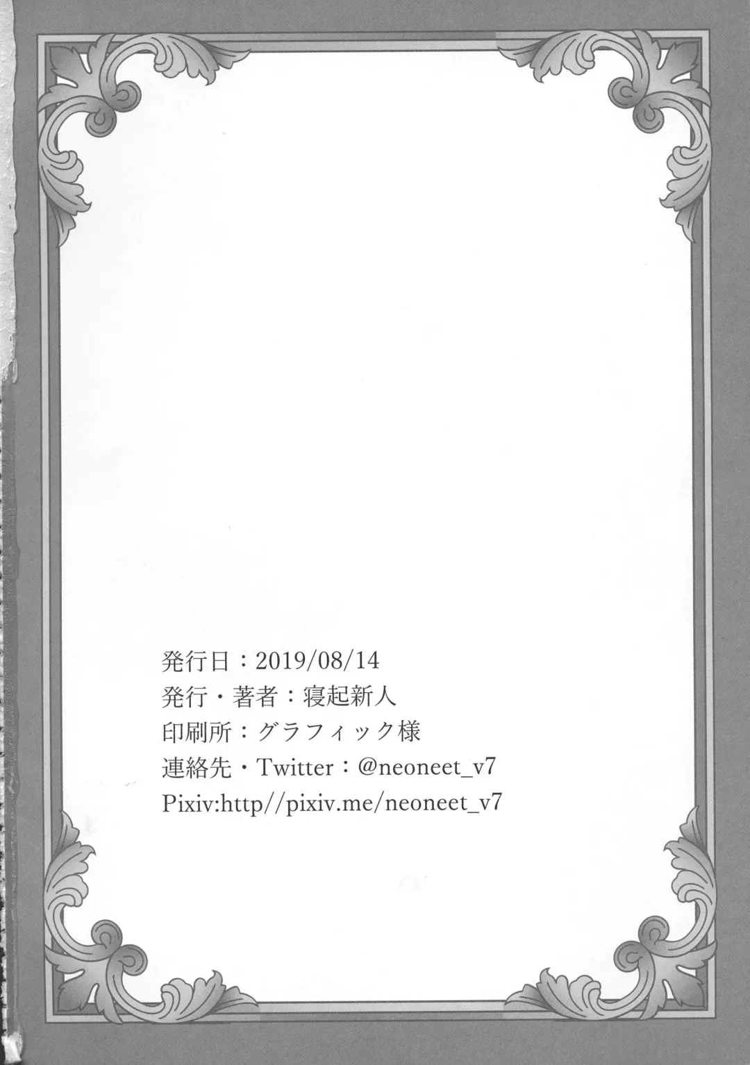 [Neoneet] LADY REINES TIMES VOL. 3 Fhentai - Page 21