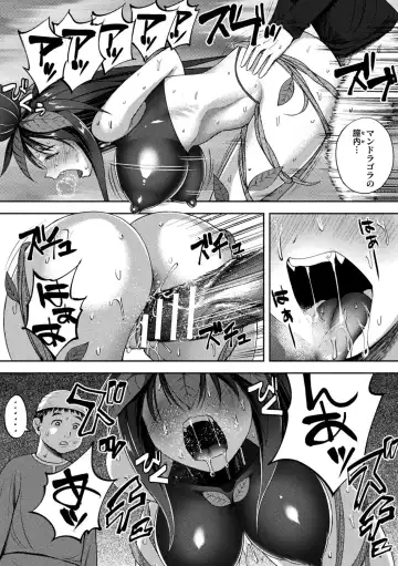 [F Mushoku - Hotaryuso - Jon] Bessatsu Comic Unreal Ajin Musume o Boko Naguri H Vol. 1 ~Setsudan Hen~ Fhentai - Page 48