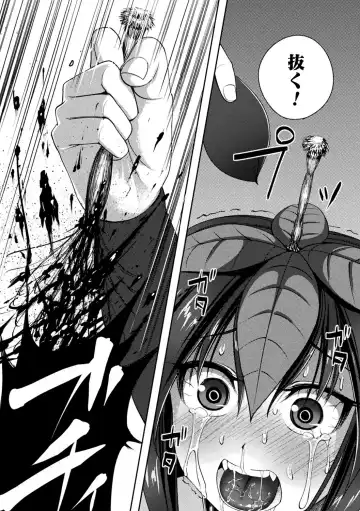 [F Mushoku - Hotaryuso - Jon] Bessatsu Comic Unreal Ajin Musume o Boko Naguri H Vol. 1 ~Setsudan Hen~ Fhentai - Page 57