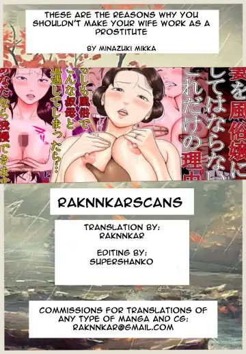[Minazuki Mikka] Tsuma o Fuuzokujou ni Shite wa Naranai Kore Dake no Riyuu | These are The Reasons Why You Shouldn't Make Your Wife Works as a Prostitute Fhentai - Page 42