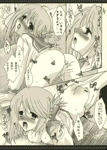 Honey Drop Fhentai - Page 17