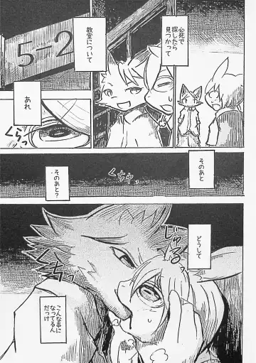 [Mujina] Black Black + Fhentai - Page 5