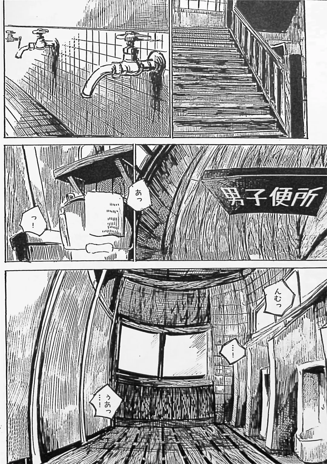 [Mujina] Black Black 2 Fhentai - Page 11