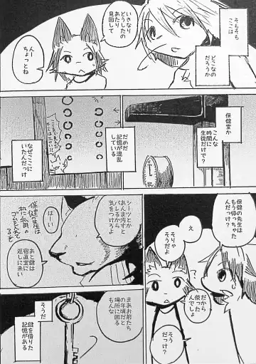 [Mujina] Black Black 2 Fhentai - Page 25