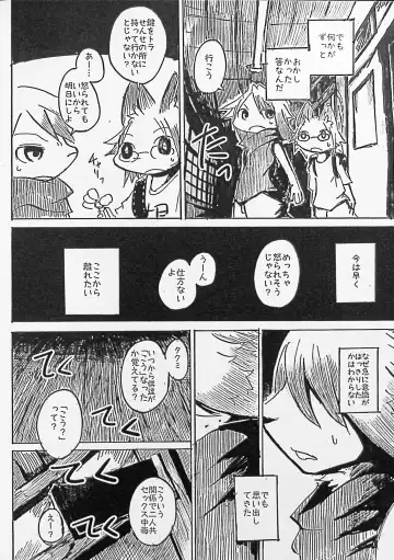 [Mujina] Black Black 2 Fhentai - Page 27