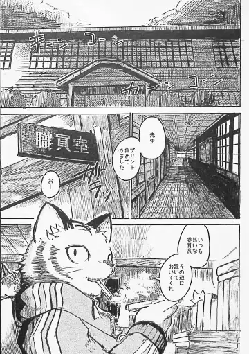 [Mujina] Black Black 2 Fhentai - Page 3