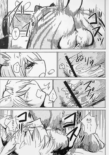 [Mujina] Black Black 2 Fhentai - Page 8