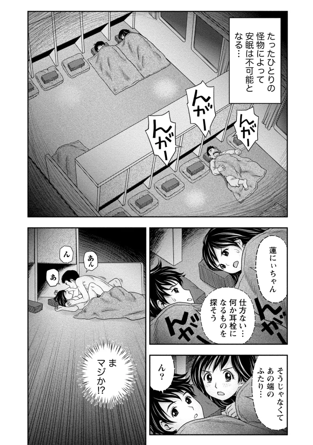 [Atori K] Tanetsuke Saretai Onna-tachi Fhentai - Page 12