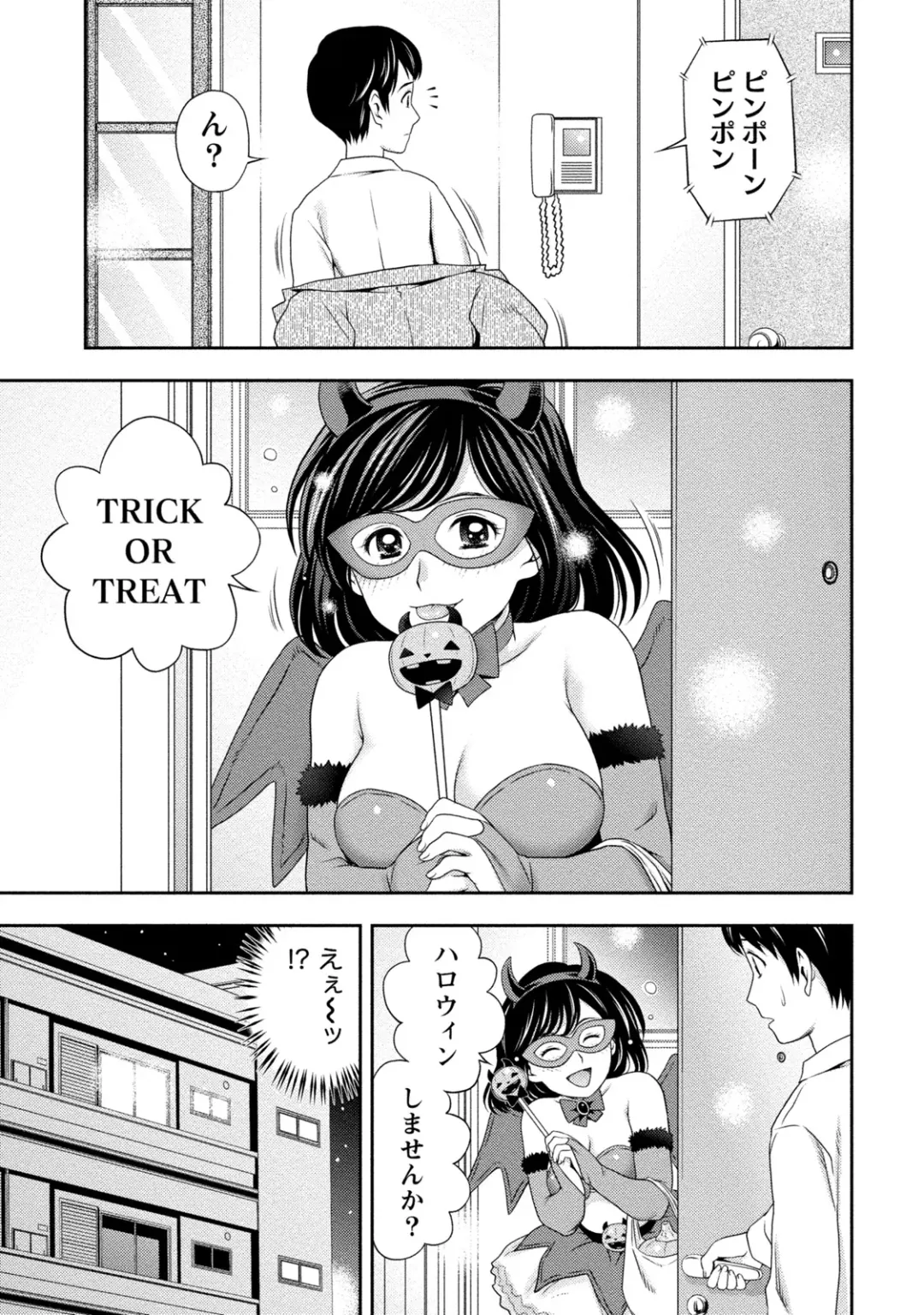 [Atori K] Tanetsuke Saretai Onna-tachi Fhentai - Page 148