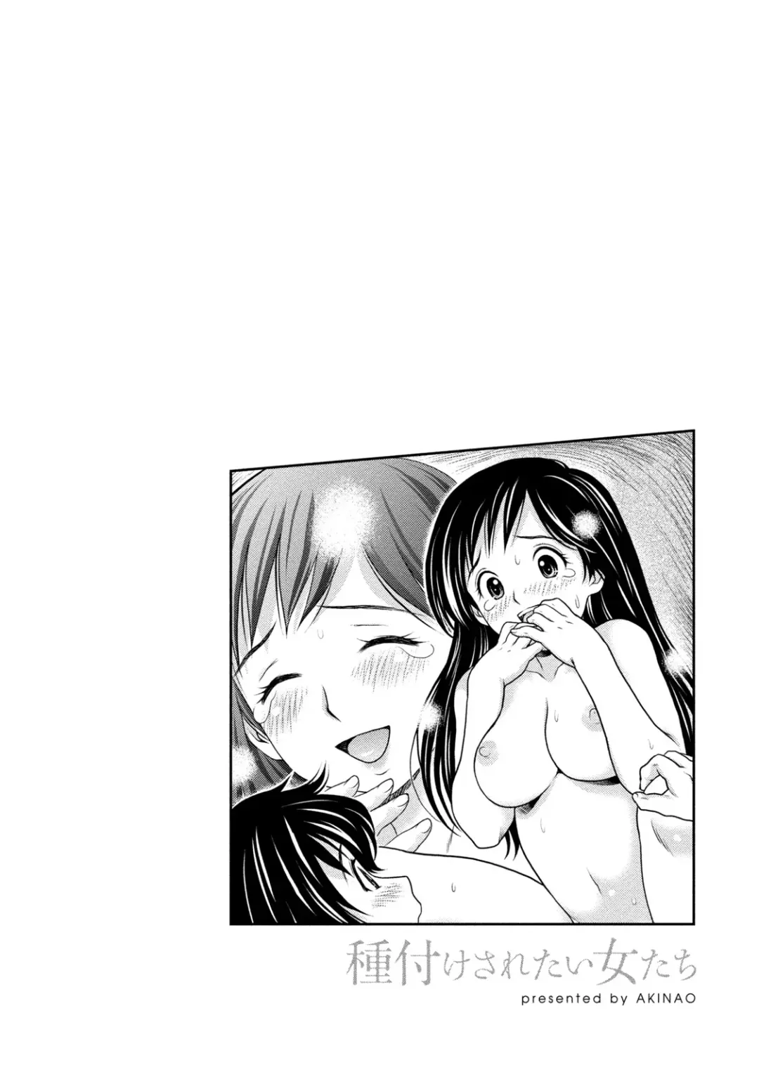 [Atori K] Tanetsuke Saretai Onna-tachi Fhentai - Page 27