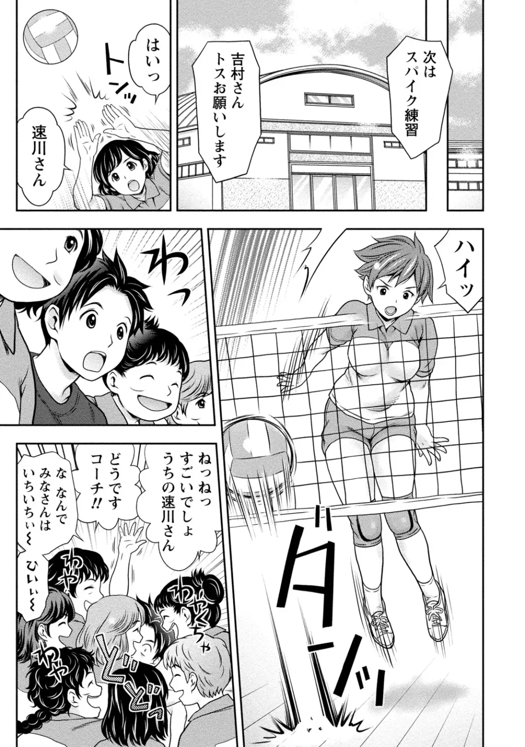 [Atori K] Tanetsuke Saretai Onna-tachi Fhentai - Page 56