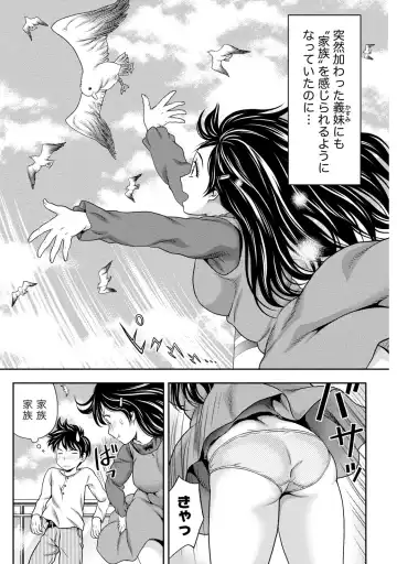 [Atori K] Tanetsuke Saretai Onna-tachi Fhentai - Page 10