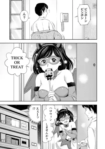 [Atori K] Tanetsuke Saretai Onna-tachi Fhentai - Page 148