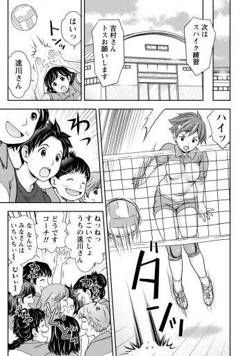 [Atori K] Tanetsuke Saretai Onna-tachi Fhentai - Page 56