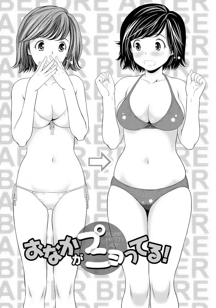 [Atori K] Aisai Bloomer - Mayu the Bloomers Fhentai - Page 148