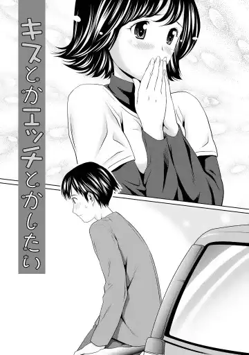 [Atori K] Aisai Bloomer - Mayu the Bloomers Fhentai - Page 28