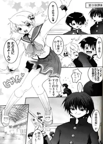 [Uran] Virgin Killer 03 Fhentai - Page 25