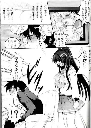 [Uran] Virgin Killer 03 Fhentai - Page 4