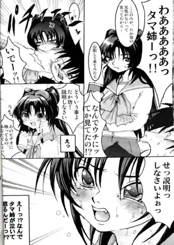 [Uran] Virgin Killer 03 Fhentai - Page 5