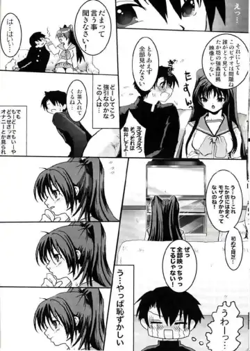 [Uran] Virgin Killer 03 Fhentai - Page 7