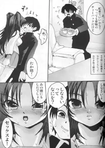 [Uran] Virgin Killer 03 Fhentai - Page 8