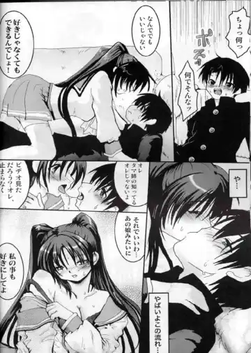 [Uran] Virgin Killer 03 Fhentai - Page 9