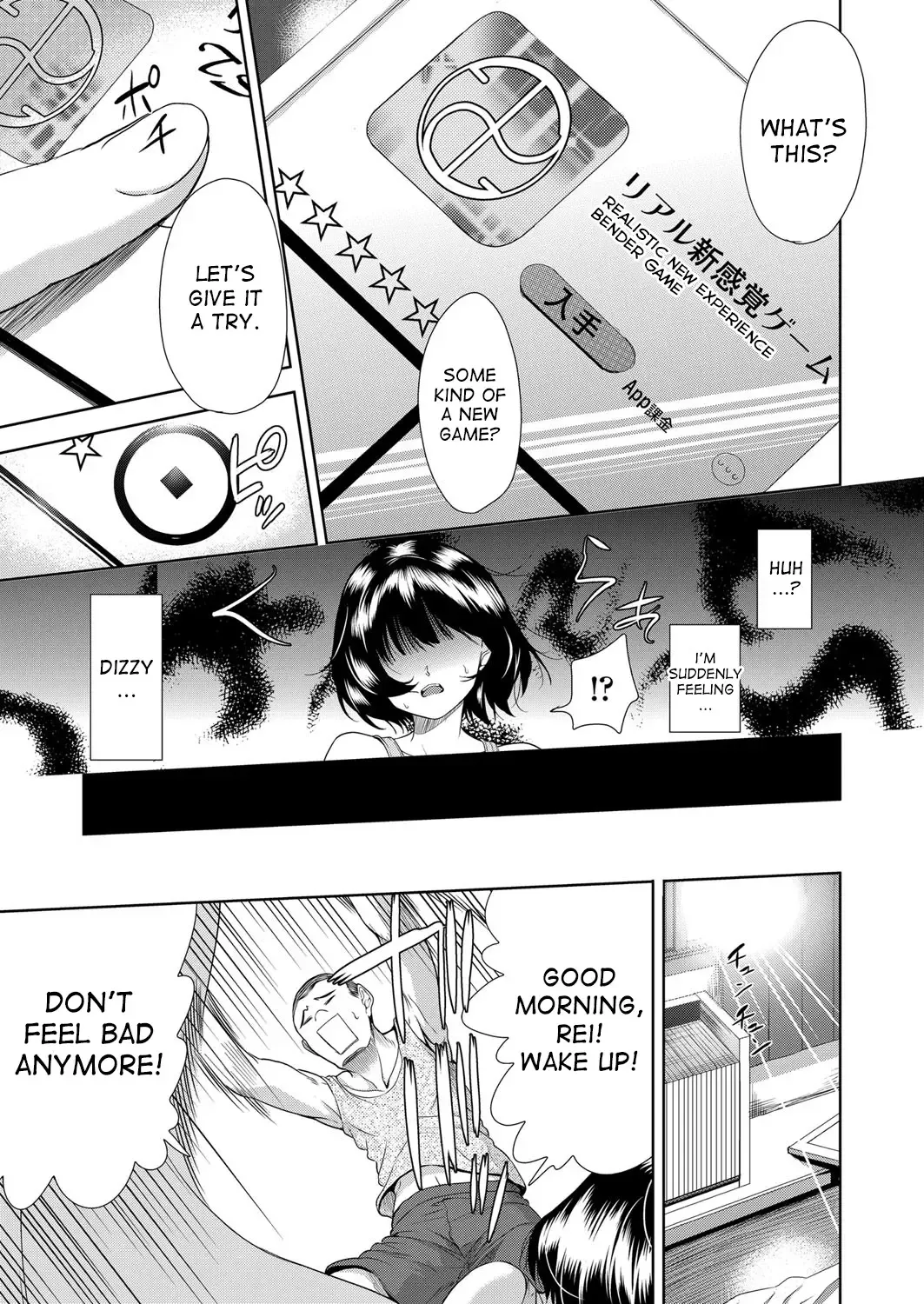 [Tetsuna] Onnanoko ni Naru Appli | An App That Turns You into a Girl Fhentai - Page 3