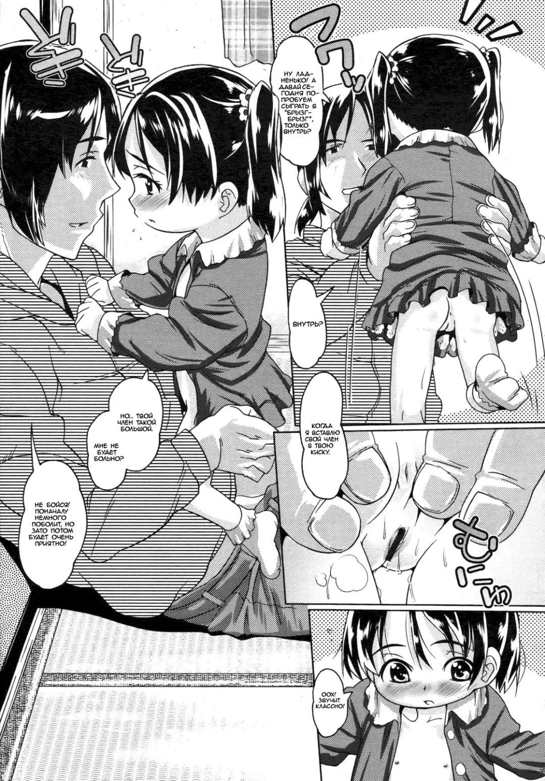 [Maki Daikichi] Hadakanbo | Нагишом Fhentai - Page 17