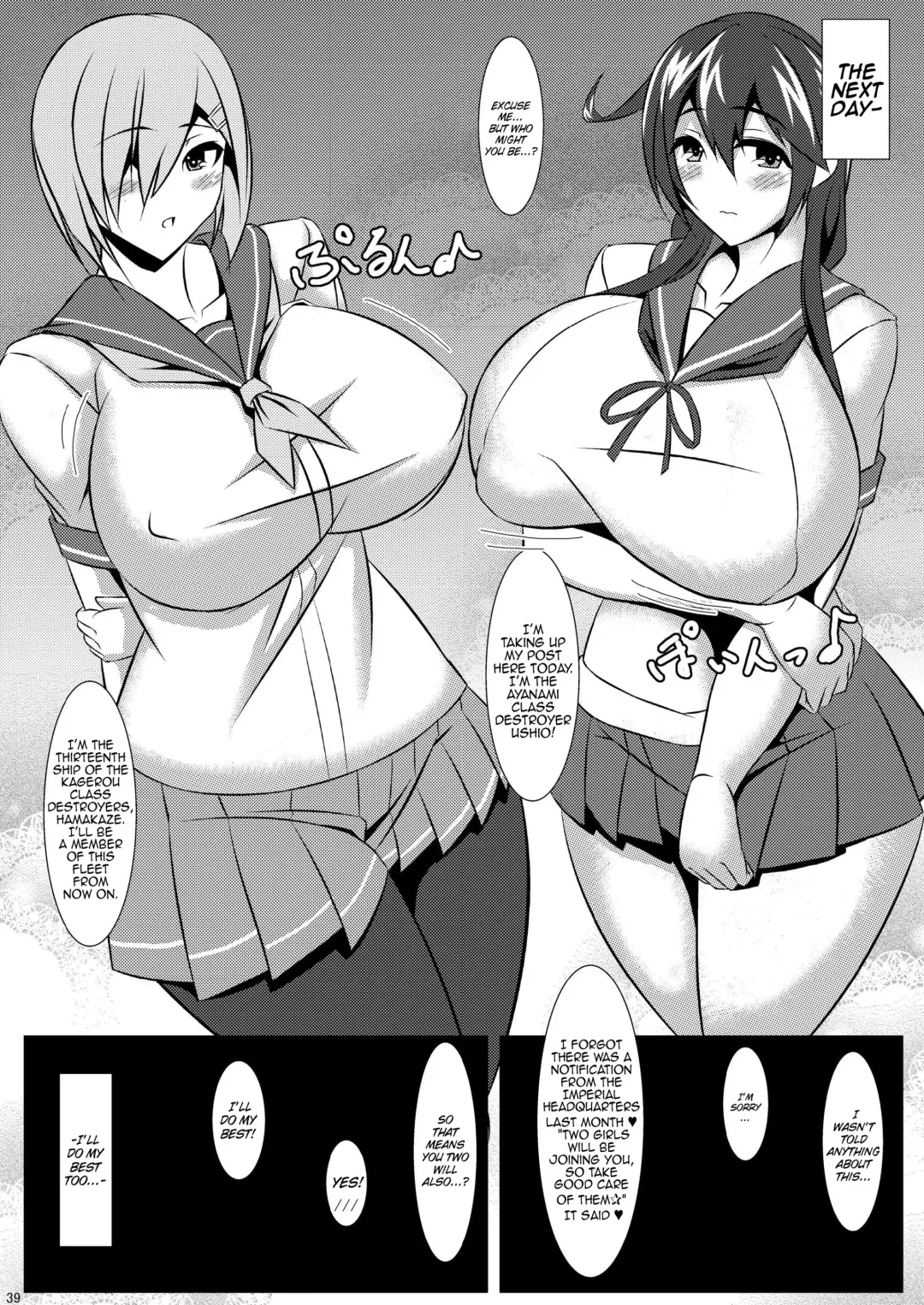 [Tetsubirei] Bote Colle ~Ninpu Na One-san Ni Kakomareta Itiniti~ Fhentai - Page 39