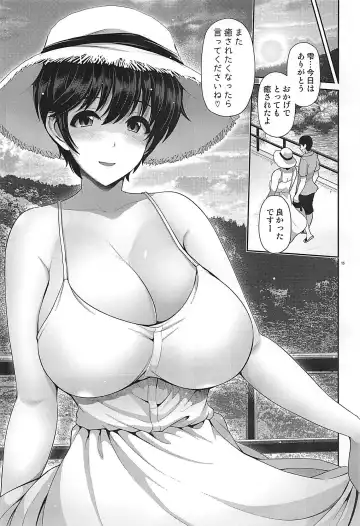 [Toba Yuga] Shizuku-chan to Kawa Asobi Fhentai - Page 16