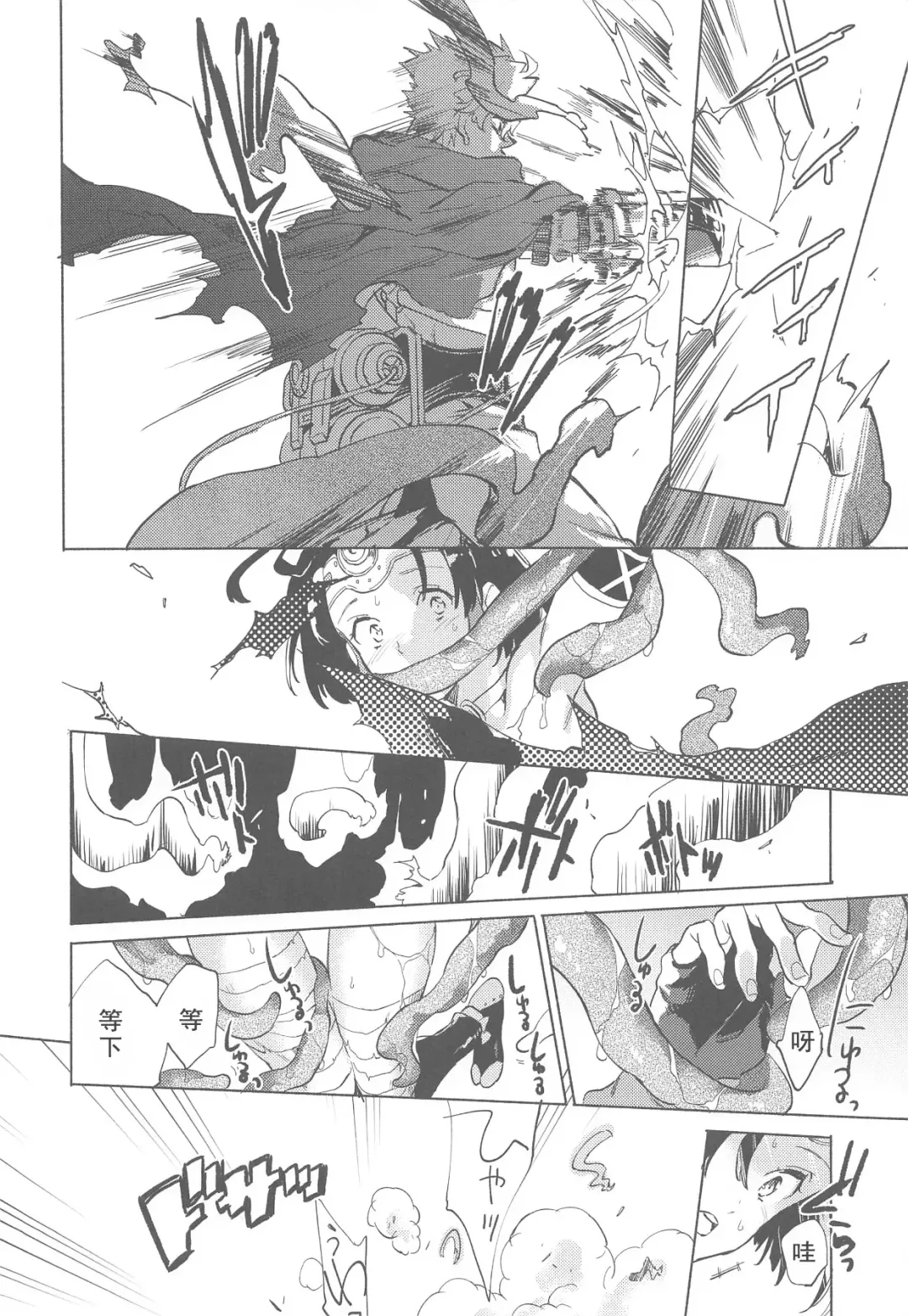 [Serizawa Nae] Yofukashi no Neon Light - Neon light of staying up late Fhentai - Page 16